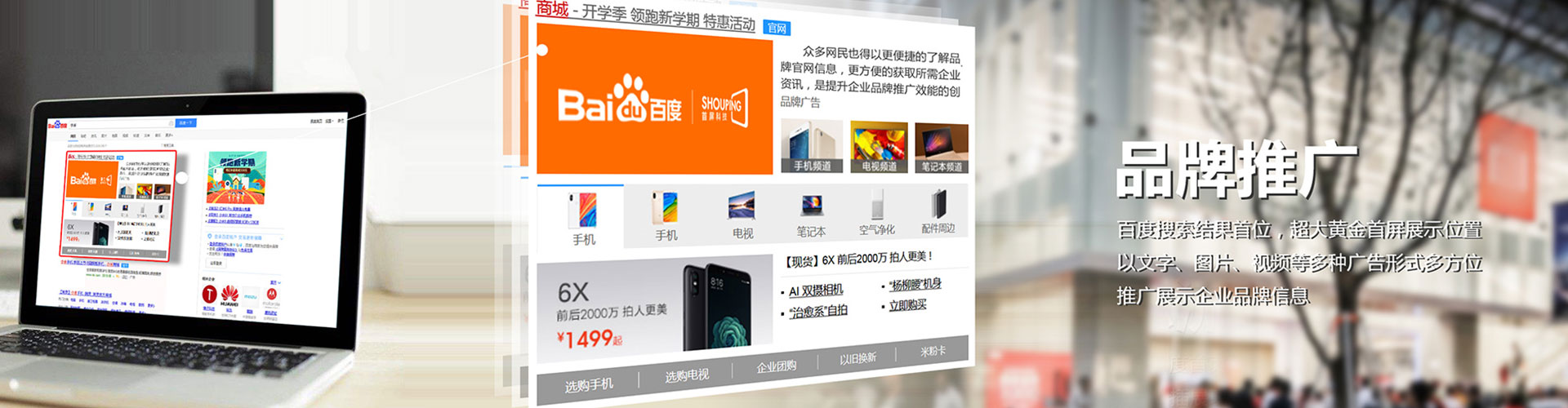 沈丘信息流投放